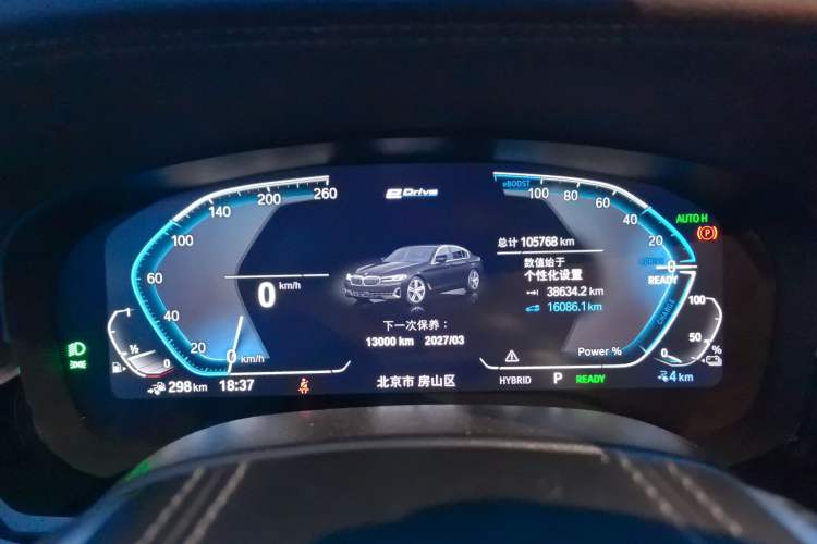 Used BMW 5 Series New Energy 2022 535Le Luxury Package
