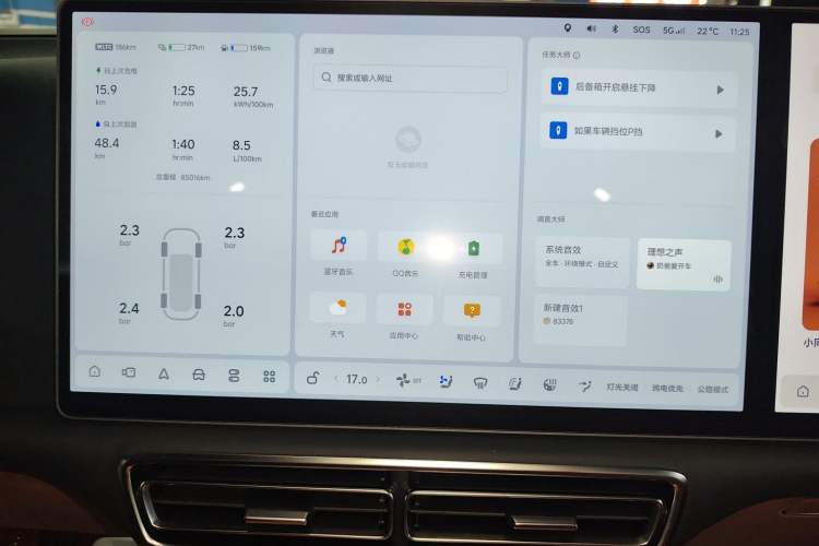 Used Li Auto L9 2022 Max model