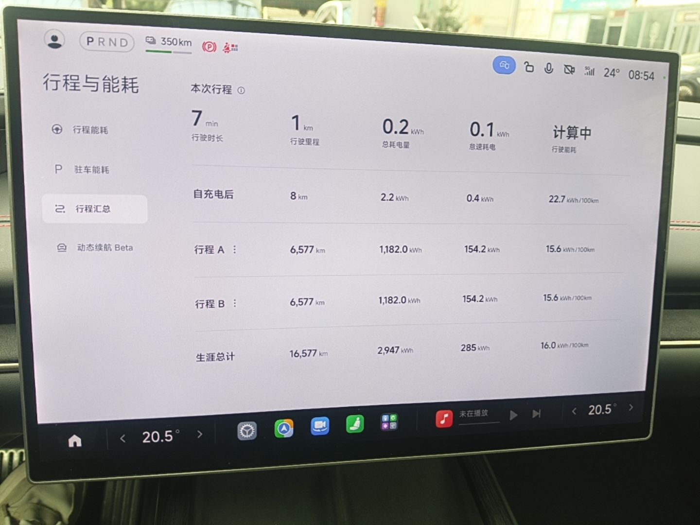 Xiaomi Auto SU7 2024 Four-Wheel Drive Ultra-Long Range Advanced Intelligent Driving Max Edition — снимка 14