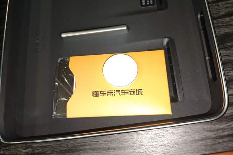 Used Hima AITO M9 2025 Extended-Range Ultra Version 52 kWh 6-Seater Vehicle Key