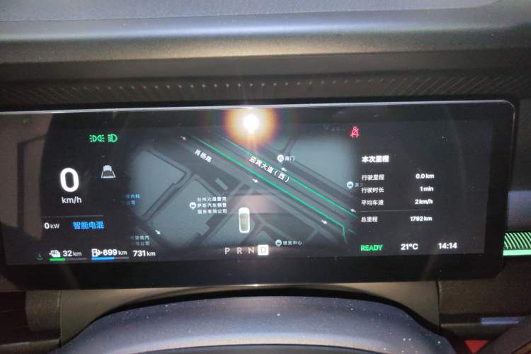 Used Lynk & Co 07 2026 Model 126 Long-Range Ultra H7 Instrument Cluster