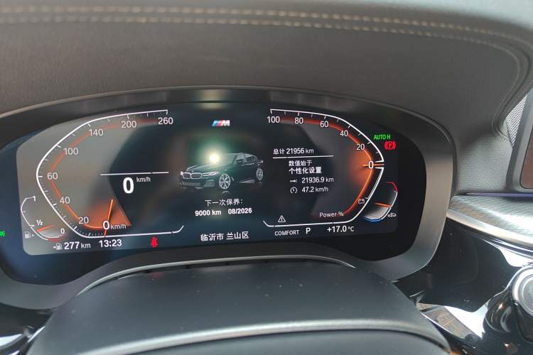 Used BMW 5 Series 2022 Second Facelift 530i M Sport Package