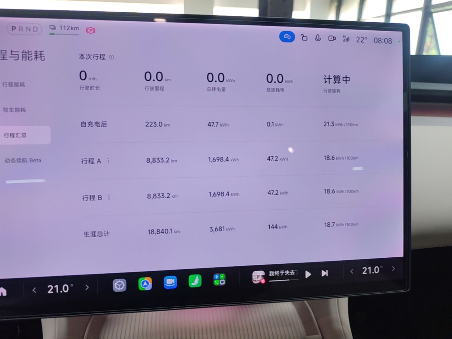 Xiaomi Auto YU7 2025 Ultra-Long Range Rear-Wheel Drive Version — снимка 14
