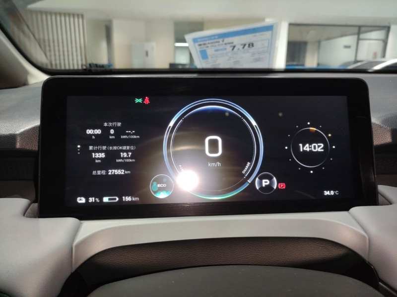 Used AION Y 2023 Plus 510 Smart Edition — 11