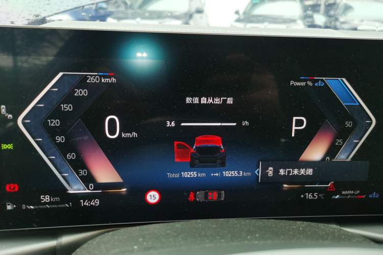 Used BMW 3 Series 2025 325i M Sport Package