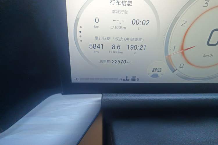 Used GAC Trumpchi GS8 2024 Linghang Series 2.0 TGDI Two-Wheel Drive Luxury Smart Connectivity Version
