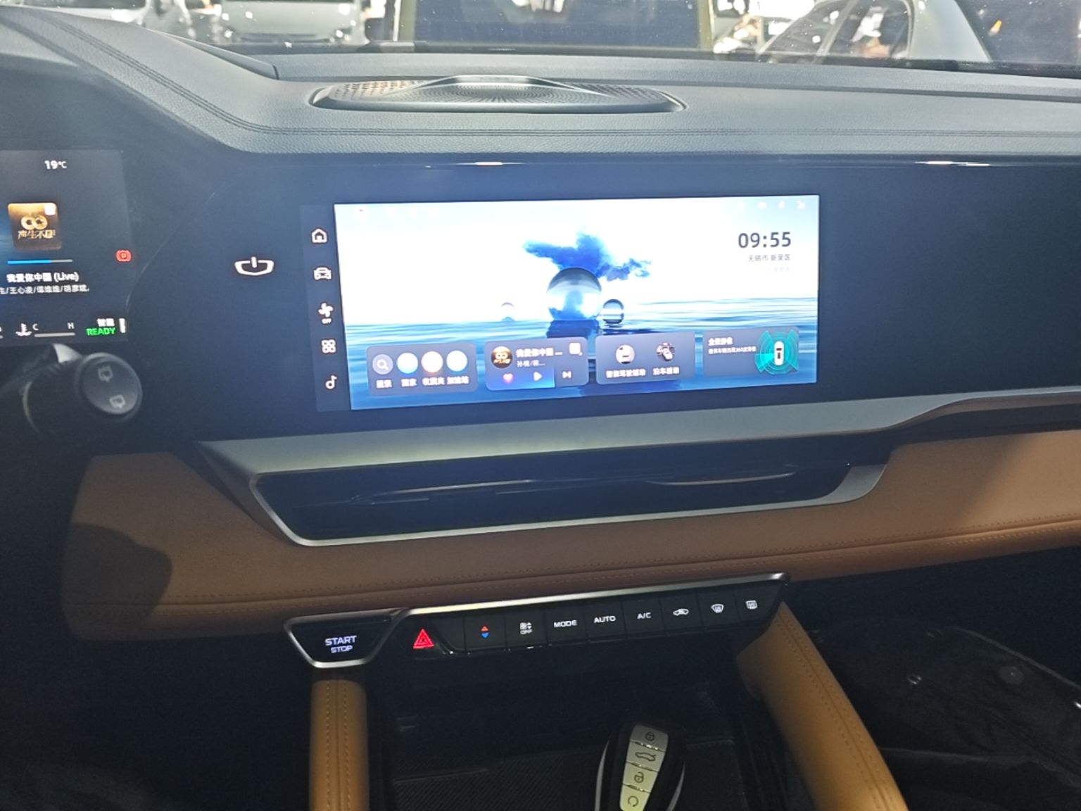 Geely Auto Monjaro L Intelligent Engine 2024 1.5T Tiangong Edition — снимка 15