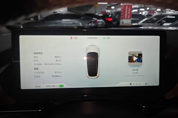 Used XPeng P5 2024 500 Plus Edition
