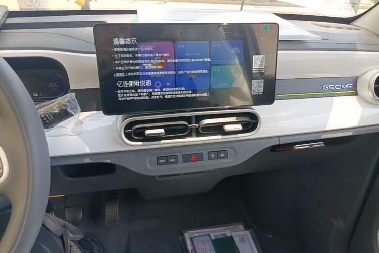 Used Geely Galaxy Panda 2025 210 km – Yuanqi Bear
