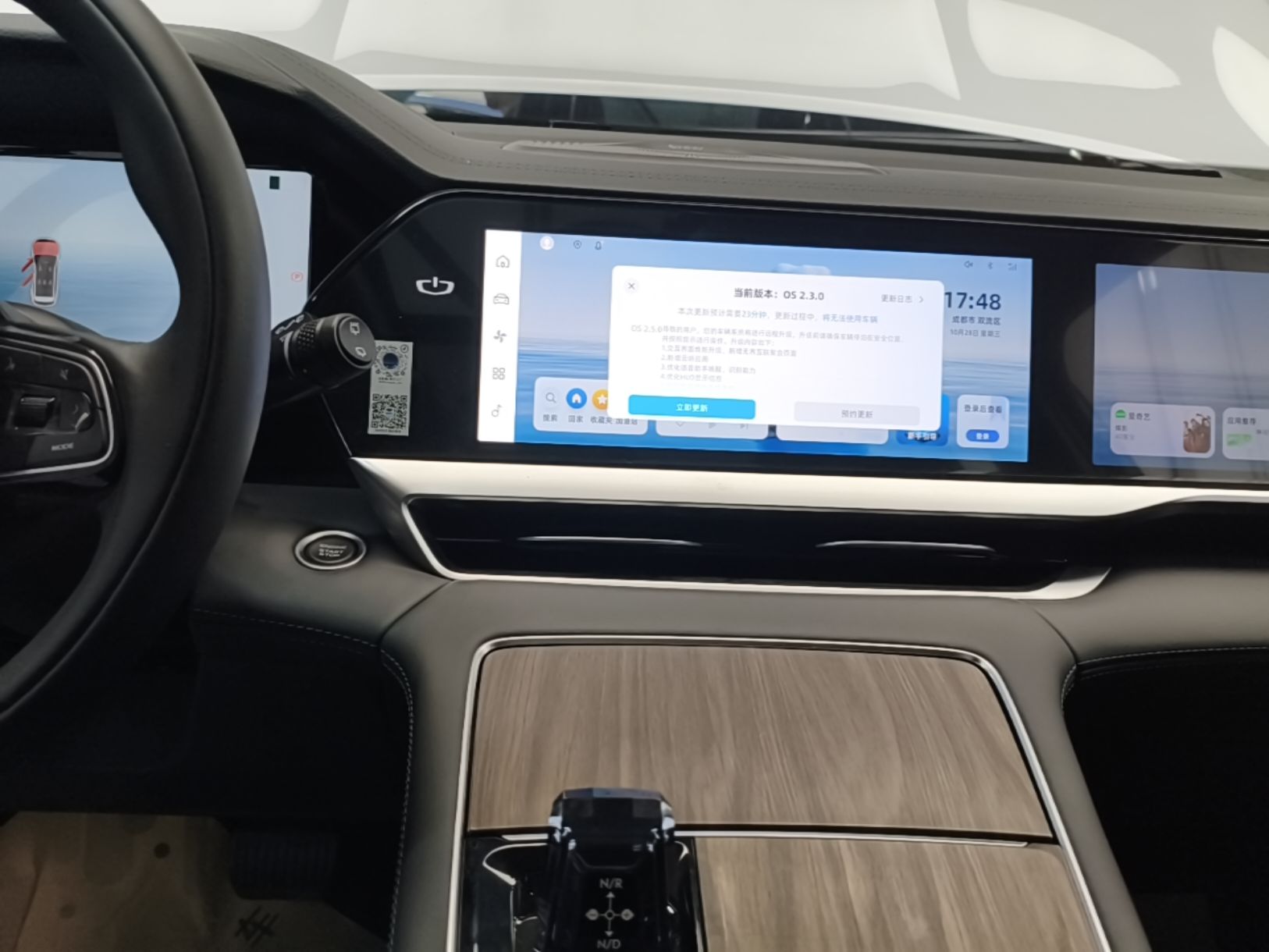 Geely Auto Monjaro L 2025 Dongfang Yao 2.0TD Automatic Jinzhao Edition — снимка 15