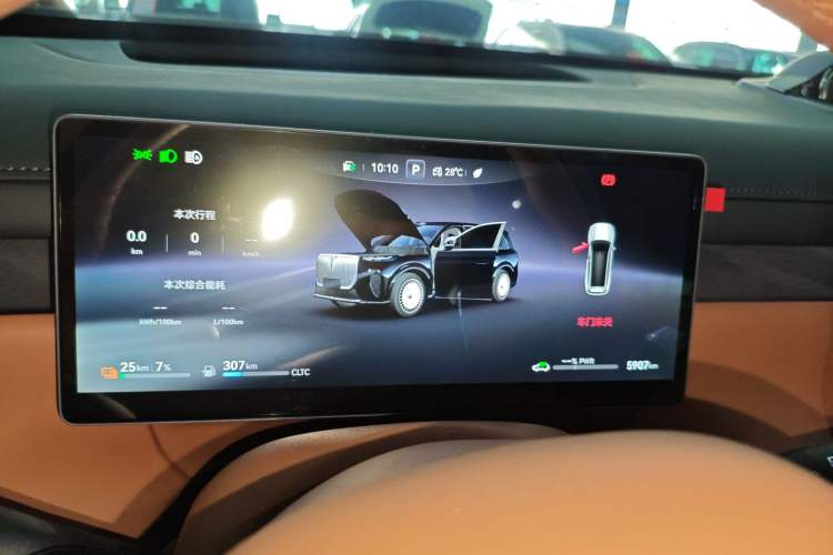 Used VOYAH Titan 2026 Model Max+ Instrument Cluster