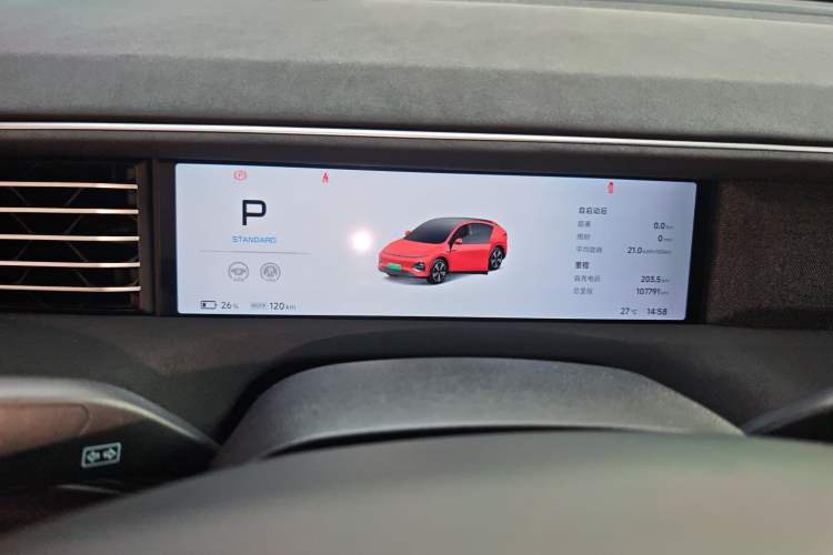 Used XPeng G6 2023 580 Long-Range Pro