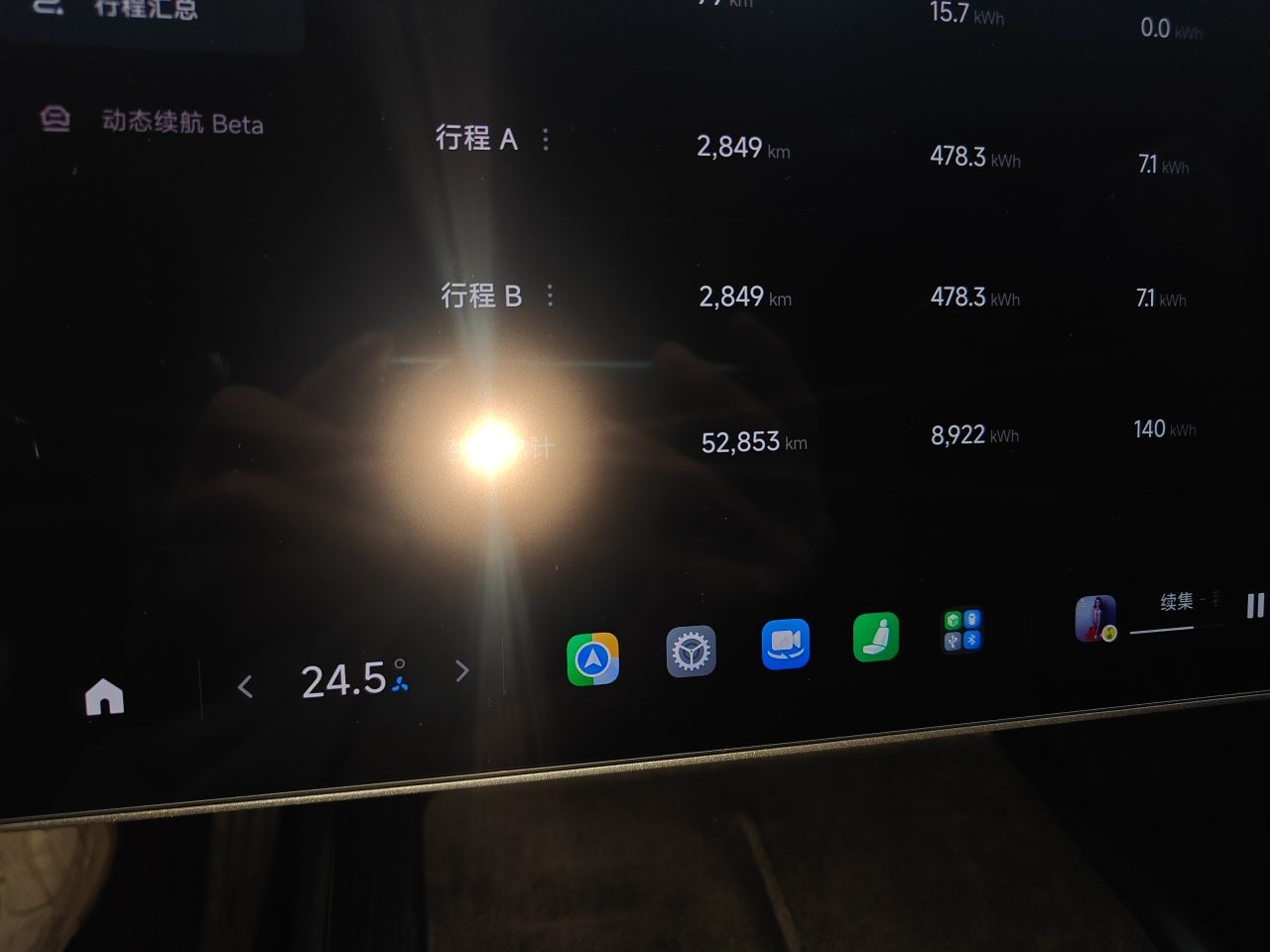 Xiaomi Auto SU7 2024 Four-Wheel Drive Ultra-Long Range Advanced Intelligent Driving Max Edition — снимка 12