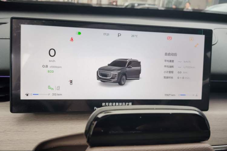 Used Chery Tiggo 8 PLUS 2025 290TGDI DCT Prestige 5-Seater Instrument Cluster