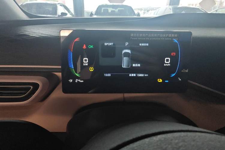 Used BYD Seagull 2025 305km Active Version