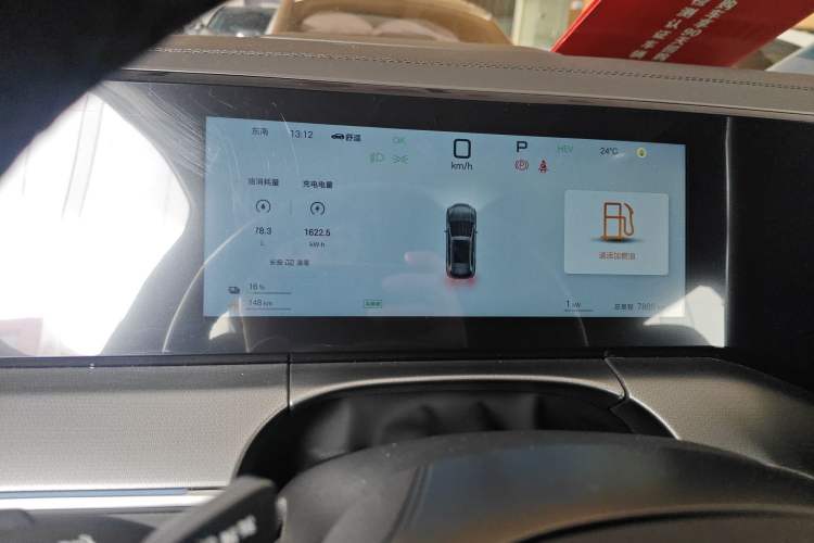 Used BYD Song L DM-i 2025 Intelligent Driving Version 160 km Beyond-Range Type Instrument Cluster