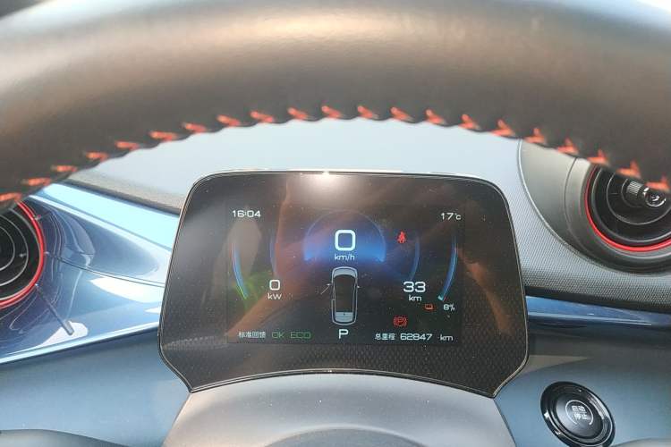 Used BYD Dolphin 2021 405 km Fashion Edition
