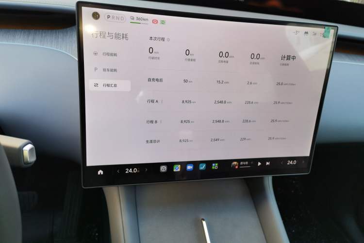 Used Xiaomi Auto YU7 2025 Ultra-Long Range Rear-Wheel Drive Version
