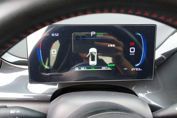 Used BYD e2 2023 Luxury Model Instrument Cluster