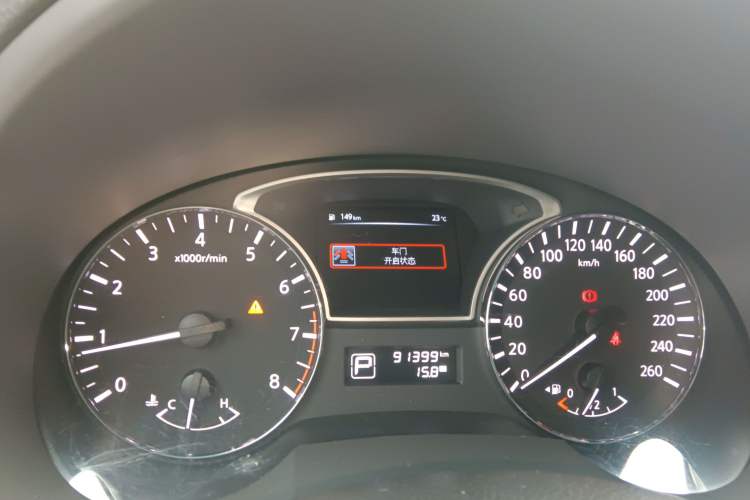 Used Nissan Teana 2013 2.5L XL Leading Edition