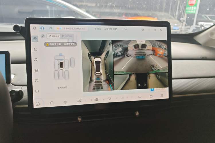 Used Baojun Cloud 2023 460 Max Lingxi Version Audio And AC Panel