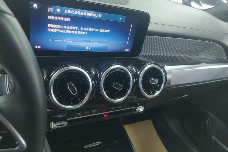 Used Mercedes-Benz GLB 2024 GLB 200 Dynamic Edition Audio And AC Panel