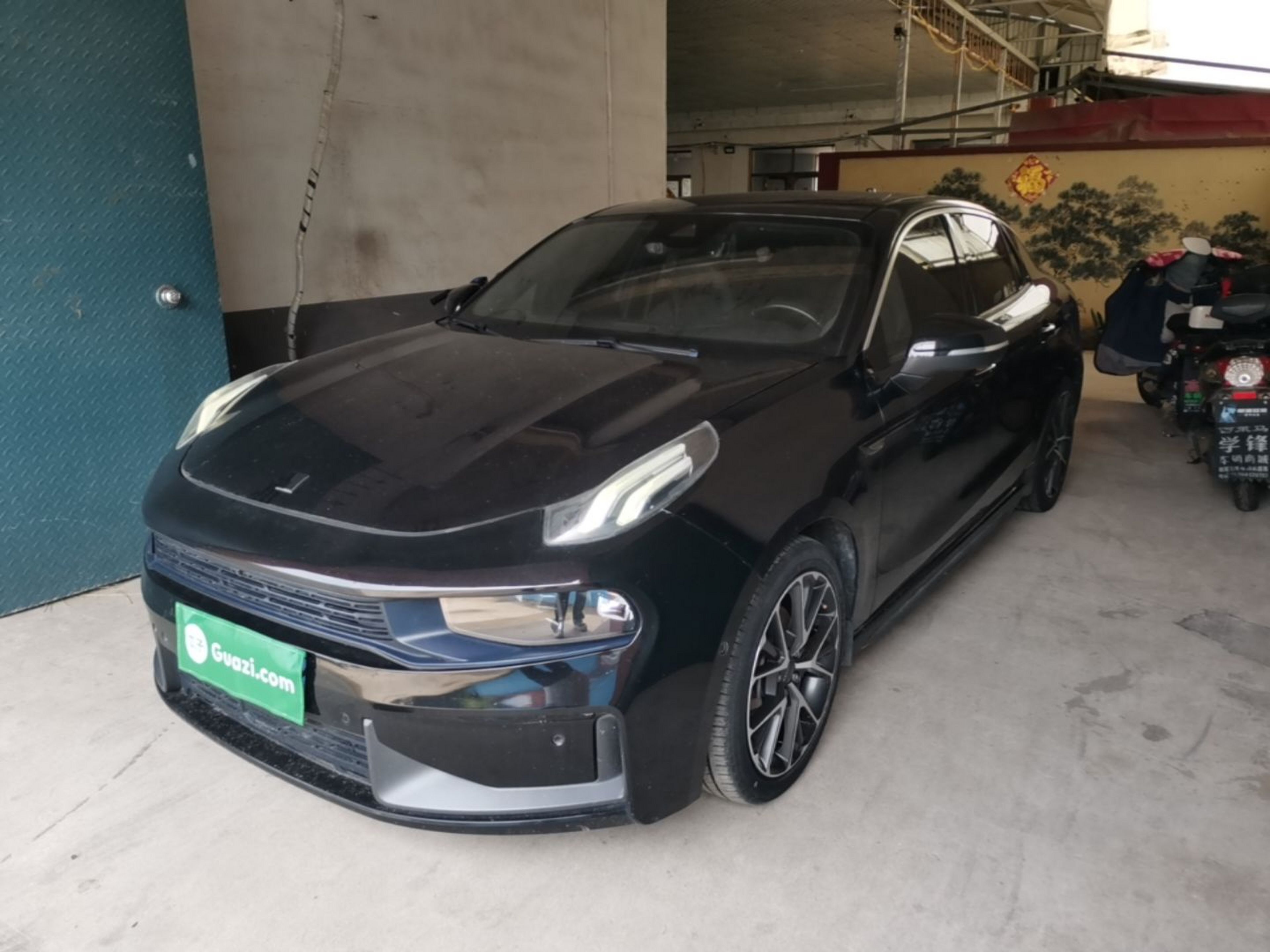 Under Front Bumper