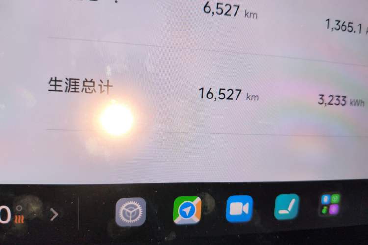 Used Xiaomi Auto SU7 2024 Four-Wheel Drive Ultra-Long Range Advanced Intelligent Driving Max Edition