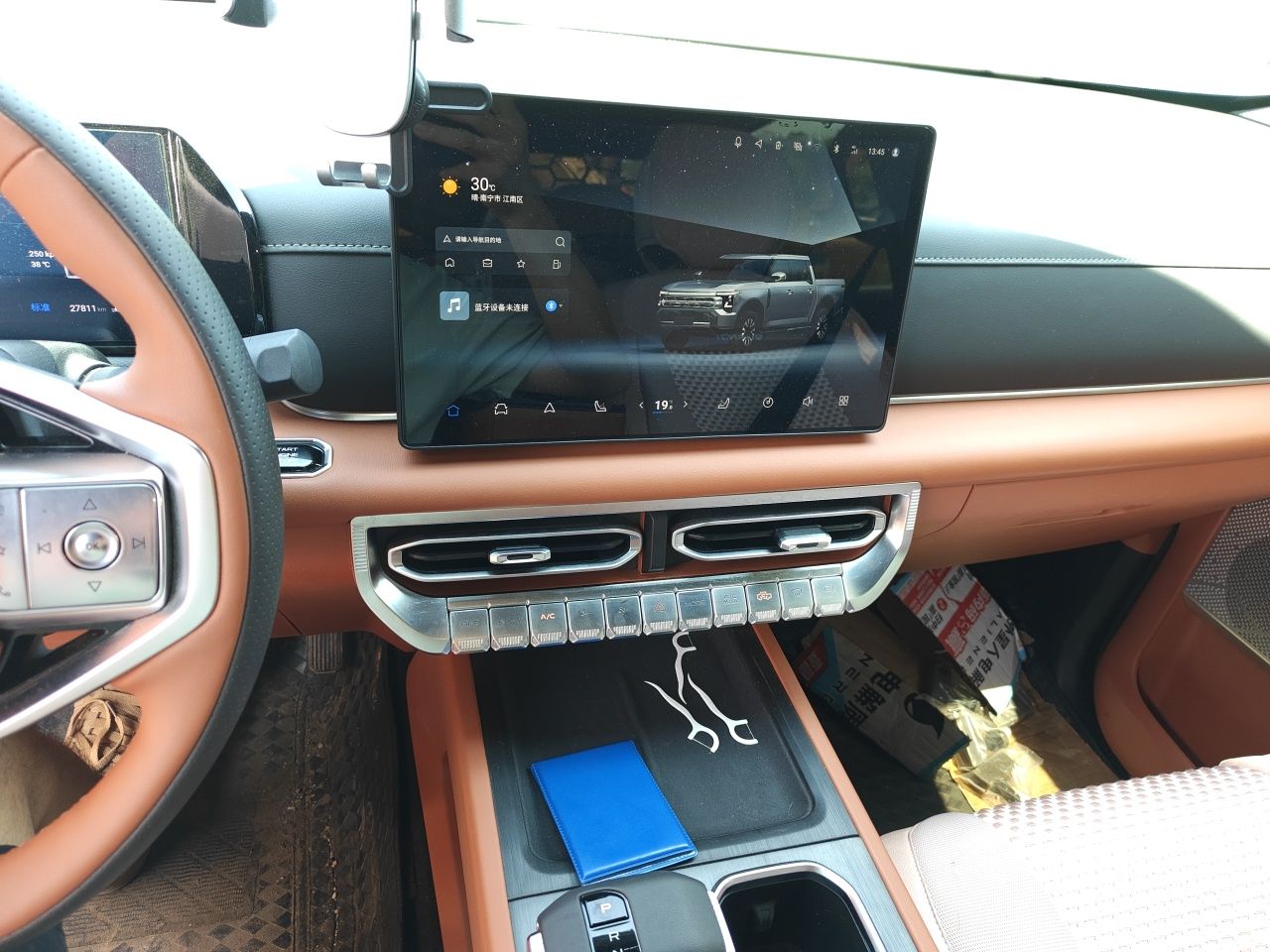 Dongfeng Zhengzhou Nissan Z9 2025 GT 2.3T Automatic Diesel 4x4 First Edition – Enjoyment Version — снимка 13