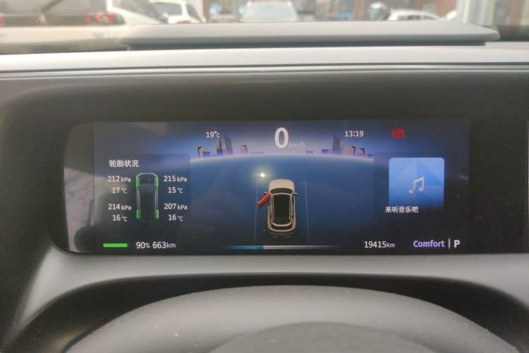 Used smart #5 2024 Ultra-Long Range Extraordinary Journey Luxury Edition
