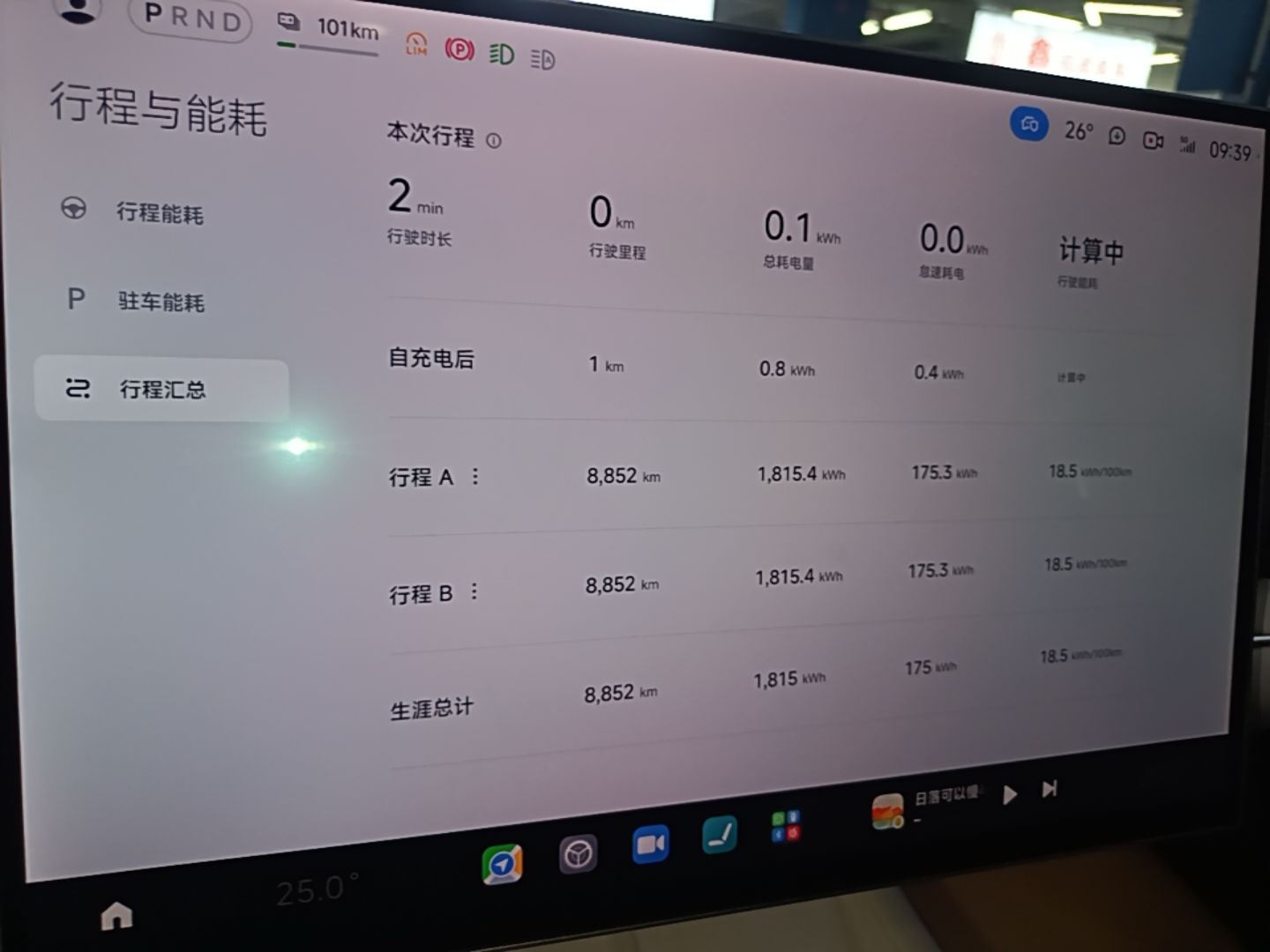 Xiaomi Auto SU7 2024 Four-Wheel Drive Ultra-Long Range Advanced Intelligent Driving Max Edition — снимка 17