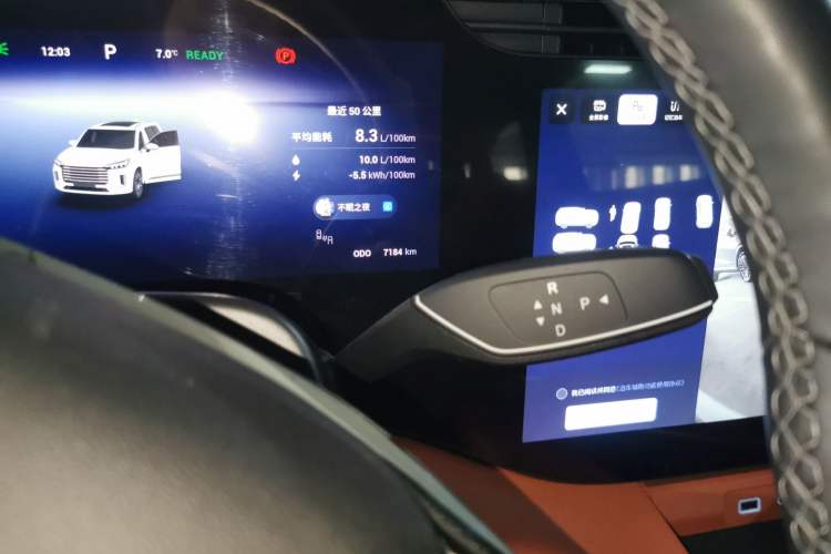 Used EXEED Lanyue C-DM 2025 180 Ultra-Long Range Ultra All-Wheel Drive 6-Seater
