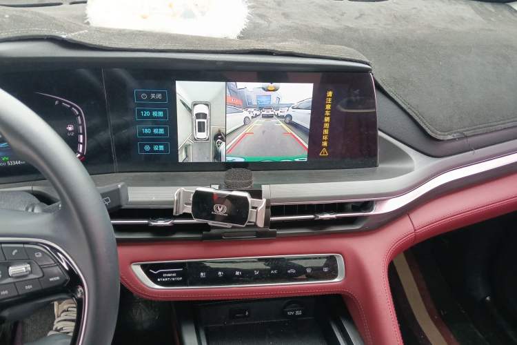 Used CHANGAN CS75 PLUS 2020 2.0T Automatic Pilot Version