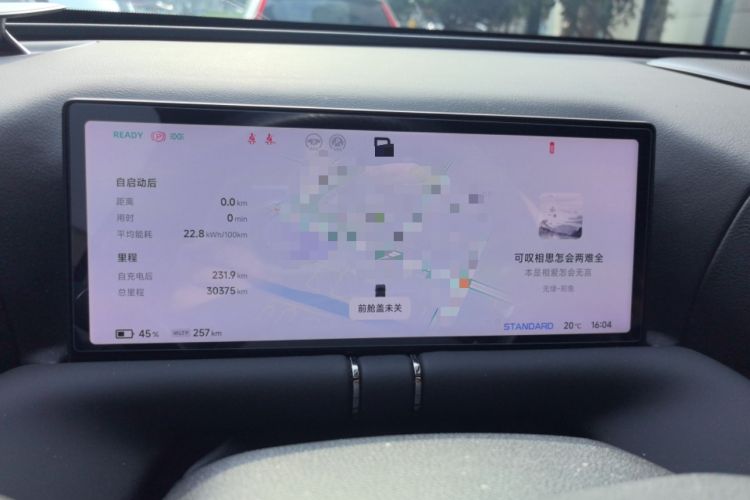 Used XPeng G9 2022 702 Pro
