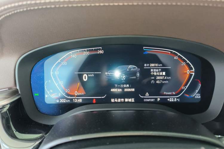 Used BMW 5 Series 2023 530Li Leading Edition Luxury Package