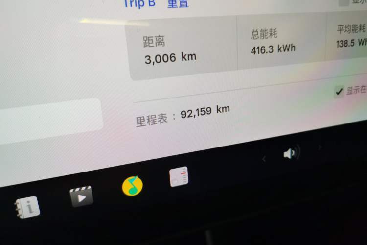 Used Tesla Model 3 2020 Standard Range Rear-Wheel Drive Upgraded Version