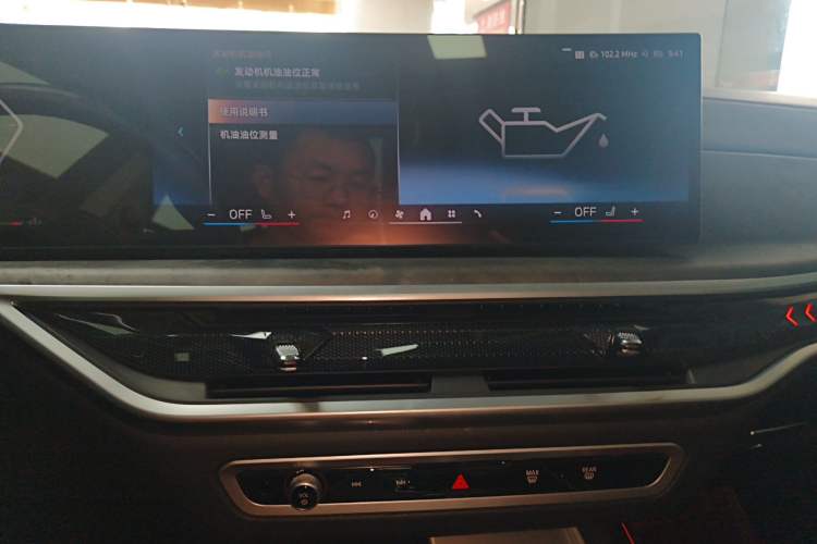 Used BMW X5 2023 xDrive 30Li Luxury M Sport Package
