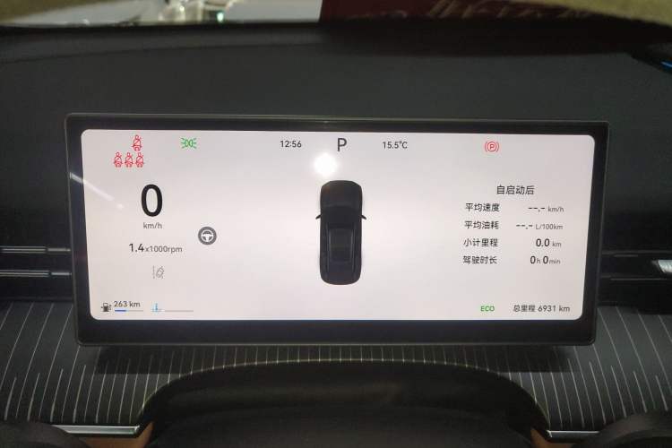 Used Chery Tiggo 8 2026 Model, 5th Generation Leopard Model, Kunpeng 1.6T Automatic Prestige Version