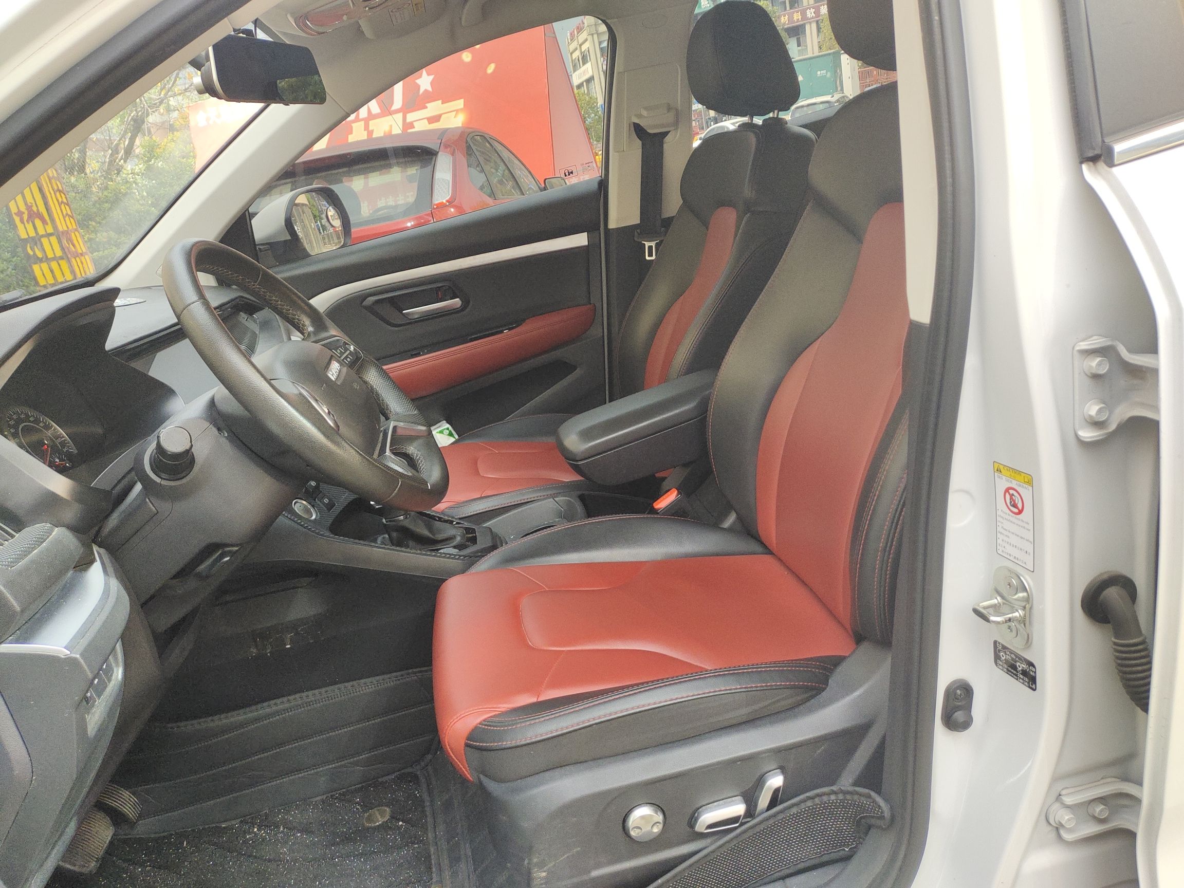 Interior delantero