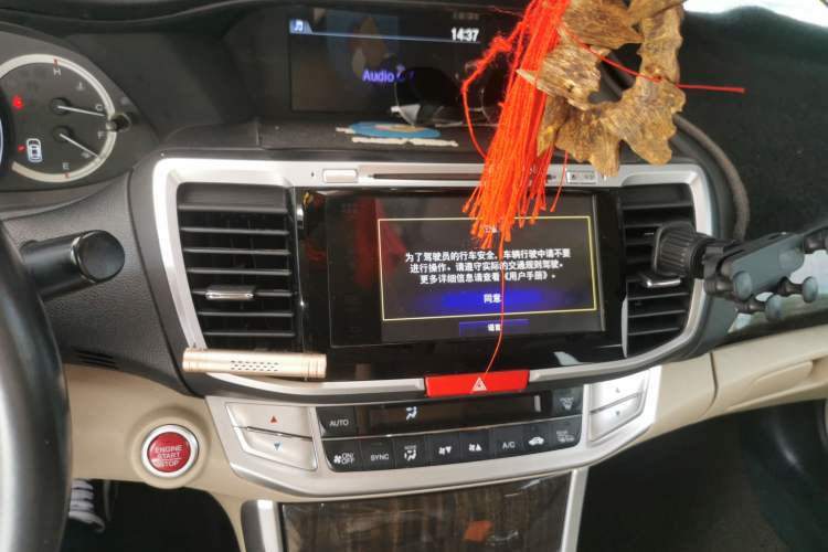 Used Honda Accord 2014 2.4L EX Luxury Edition
