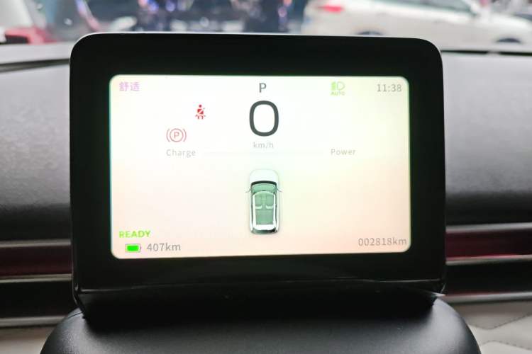 Used Dongfeng NAMMI 01 2024 Co-Creation Edition – Co-Creation WE Version Instrument Cluster