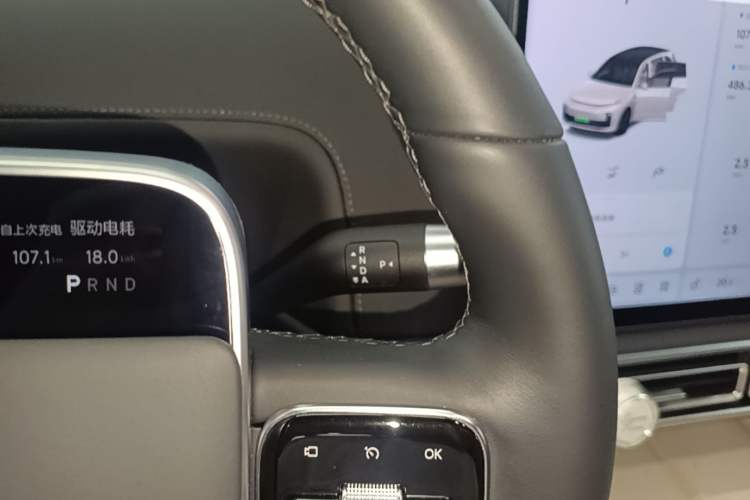 Used Li Auto L7 2024 Ultra Model