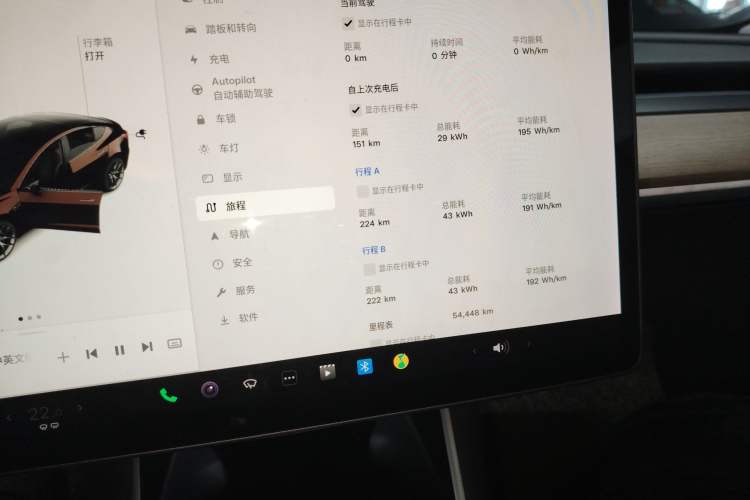 Used Tesla Model 3 2020 Revised Version Standard Range Rear-Wheel Drive – Upgraded Edition