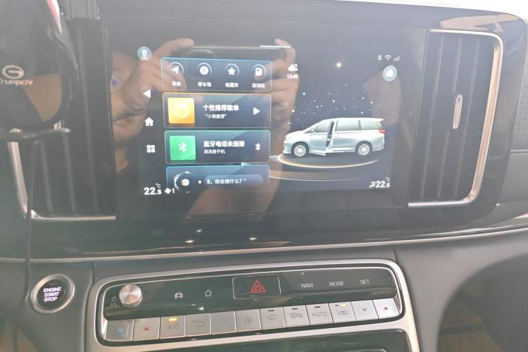 Used GAC Trumpchi M8 2021 Master Series 390T Prestige Edition Audio And AC Panel