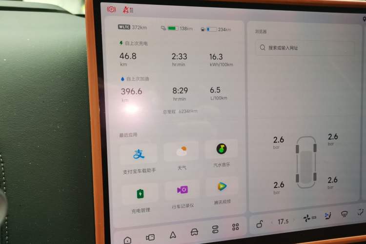 Used Li Auto L8 2023 Pro Model
