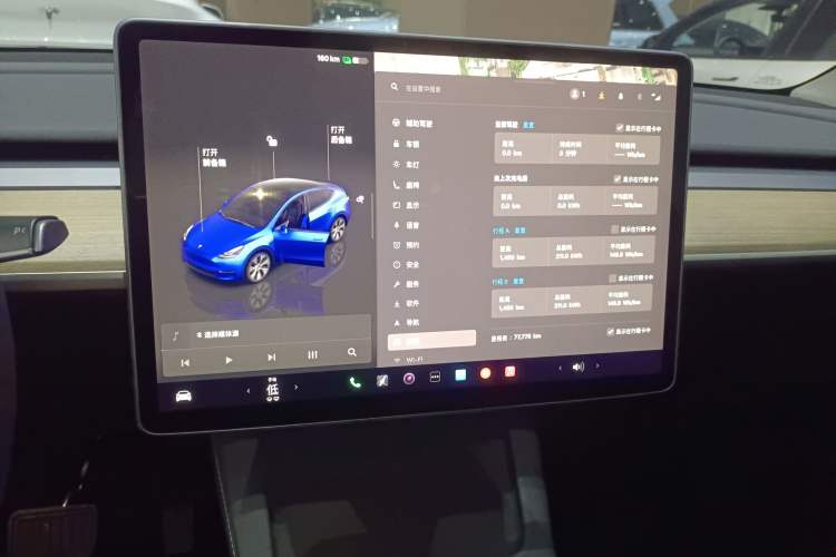 Used Tesla Model Y 2022 Revised Version Rear-Wheel Drive
