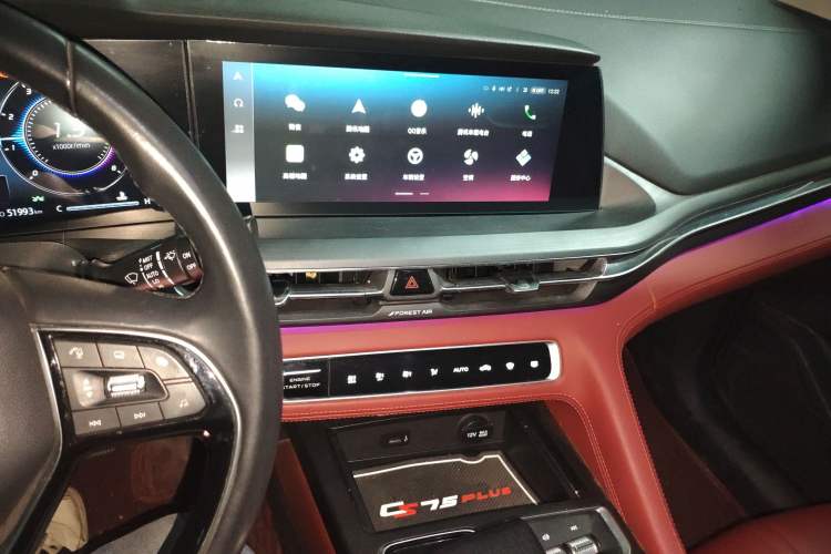 Used Changan CS75 PLUS 2021 2.0T Automatic Flagship Edition
