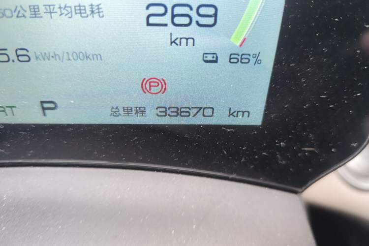 Used BYD Dolphin 2021 405 km Free Version