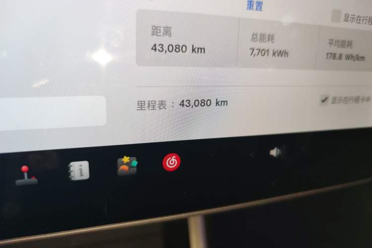 Used Tesla Model 3 2020 Standard Range Rear-Wheel Drive Upgraded Version Odometer Close Up