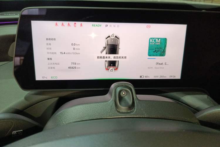 Used XPeng P7 2022 625E